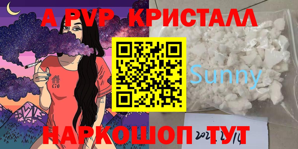 Alfa_PVP СК КРИС  Вход с VPN  Красноярск  A PVP СК КРИС 