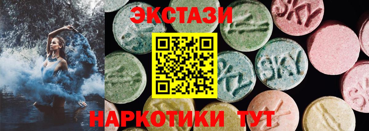 Ecstasy TESLA  Вход с VPN  Красноярск  ЭКСТАЗИ  kraken маркетплейс  ЭКСТАЗИ MDMA 
