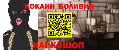 соль ск Кинель