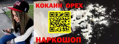 соль ск Кинель