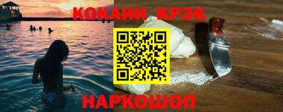 соль ск Кинель