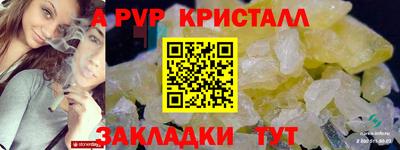 героин Кимры