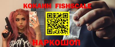 соль ск Кинель