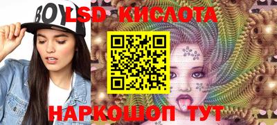 соль ск Кинель