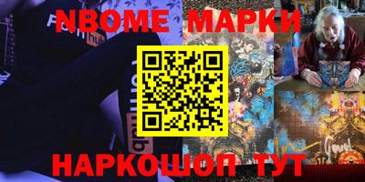 соль ск Кинель