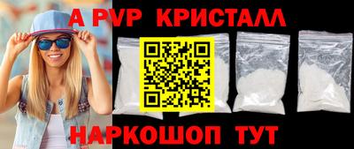соль ск Кинель