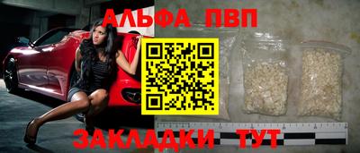 героин Кимры