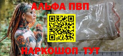 героин Кимры