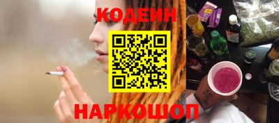 героин Кимры