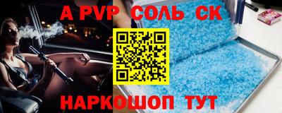 героин Кимры