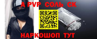 героин Кимры