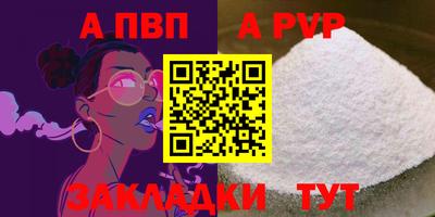 героин Кимры