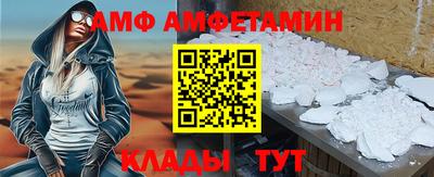 соль ск Кинель