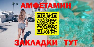 соль ск Кинель