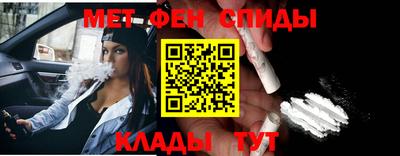 соль ск Кинель