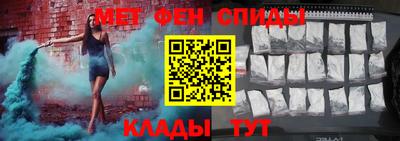 соль ск Кинель
