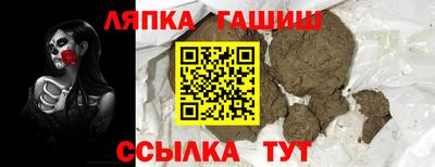 героин Кимры