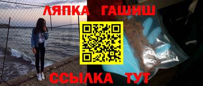 соль ск Кинель
