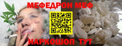 соль ск Кинель