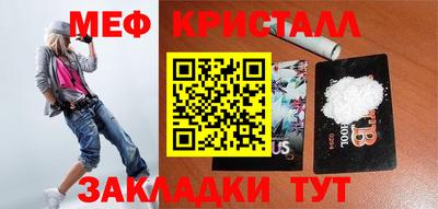 соль ск Кинель