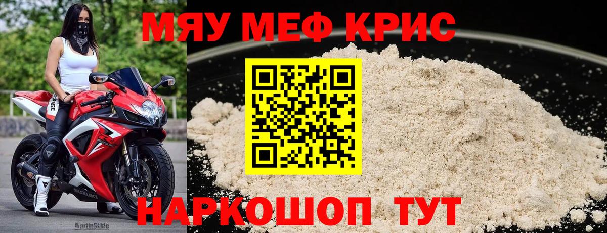 МЕТАДОН Красноярск