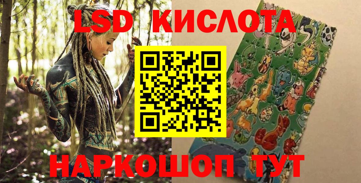 Марки N-bome  Марки N-bome 1,8мг  Вход с VPN  Красноярск  Марки N-bome 1,8мг 